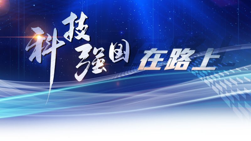 工业互联网政策新动向：解读与应对策略
